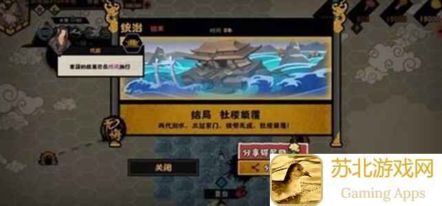 无悔华夏大禹治水建筑升级全面解析！烧脑推理资源消耗明细大盘点