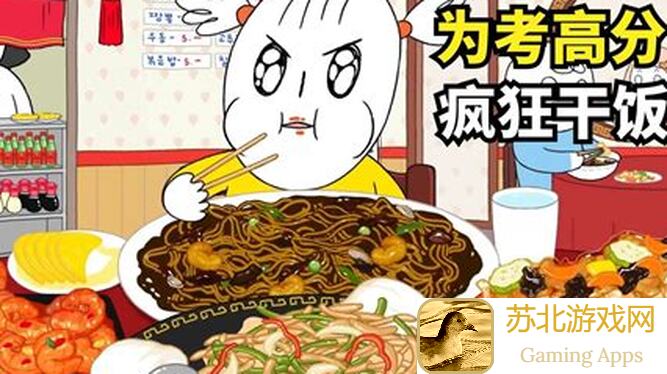 看完这篇，想不成为欢乐吃货战神都难！揭秘吃货攻略技巧，你怎么能不知道？