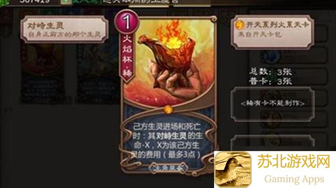 五行师卡组速报：第二十一期攻略盘点，零氪党速成必备技巧！