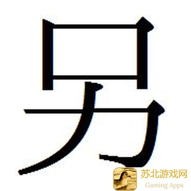 另一个伊甸：超时空猫秘籍!抽卡攻略助你秒变战神