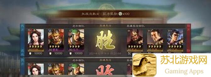 朵思大王新阵容横扫三国志战略版，打野伤害爆表，万人次实战攻略，教你轻松称霸战场！