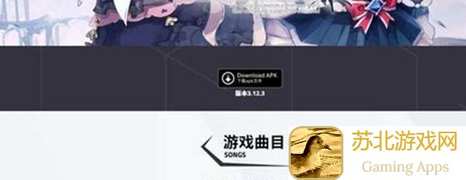 Arcaea新内容速递：今天推得有点多！