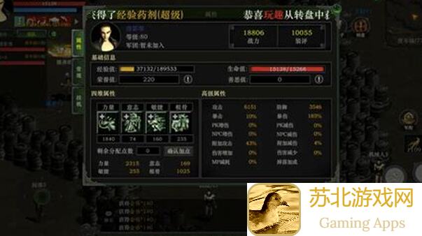 终极零失败通关代号：红月战神手游，轻松秒上千级，你学会了吗？