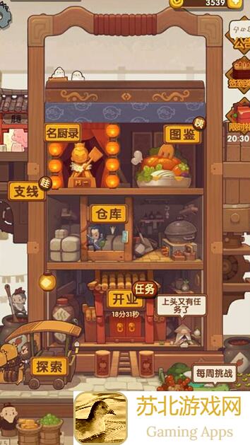 爆炒江湖残雪：残血？秘籍大公开！
