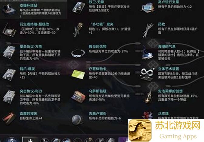 代号肉鸽非阴非阳：全套技巧攻略，轻松通关不是梦！