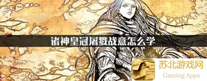 诸神皇冠内宗断屠概率揭秘！教你轻松提升战力攻略全解析！