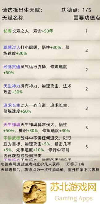 修仙家族模拟器黄金攻略：教你快速实现麒麟崽自由！
