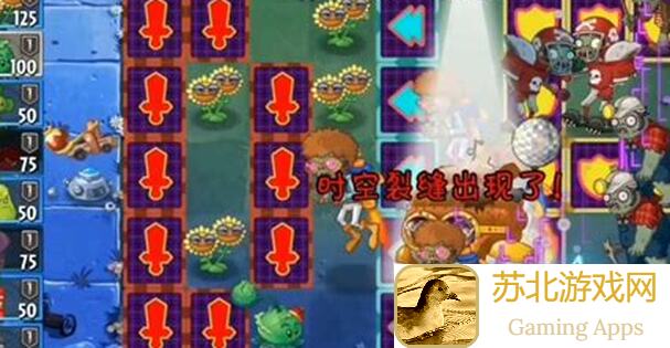 植物大战僵尸2追击模式个人感想：策略与乐趣的完美结合