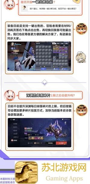 新手必看！见习猎魔团锤二速刷深渊卡攻略，告别怕死玩家烦恼！