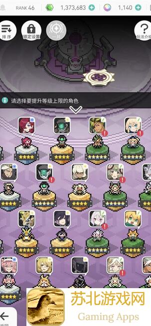 全曝光！世界弹射物语常见问题全解析：助你轻松通关攻略
