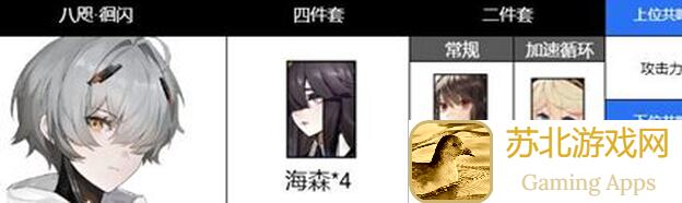 战双帕弥什伊甸作战室八咫回闪大揭秘：独家技能详解+新手简易操作指南来袭