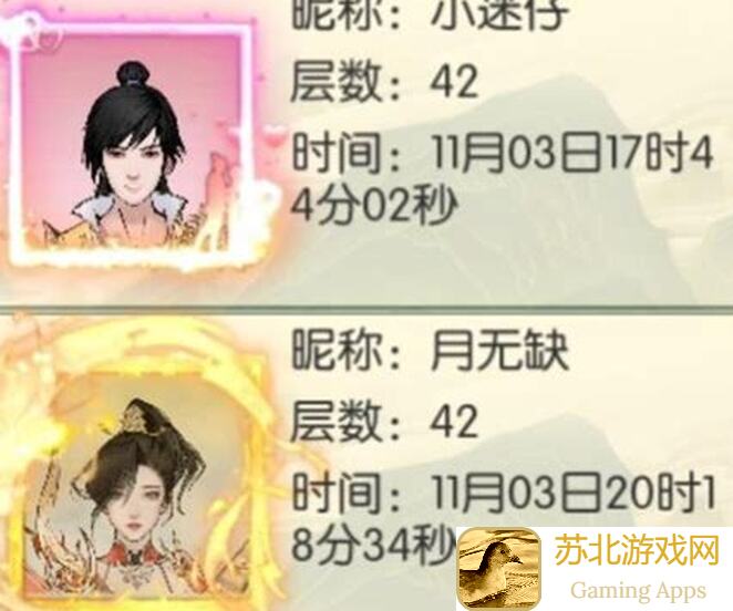 值得你了解：无极仙途紫云晶获取途径全揭秘