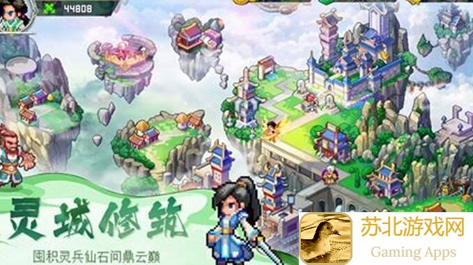一剑断念六一福利大放送，独家揭秘内含惊喜福利代码！