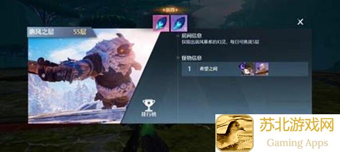 诺亚之心光明试炼7080层秒懂打法解析，轻松通关不再难!