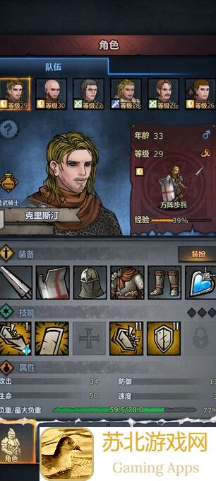 上古王冠这就告诉你国家队如何组建！首发阵容秘籍大曝光