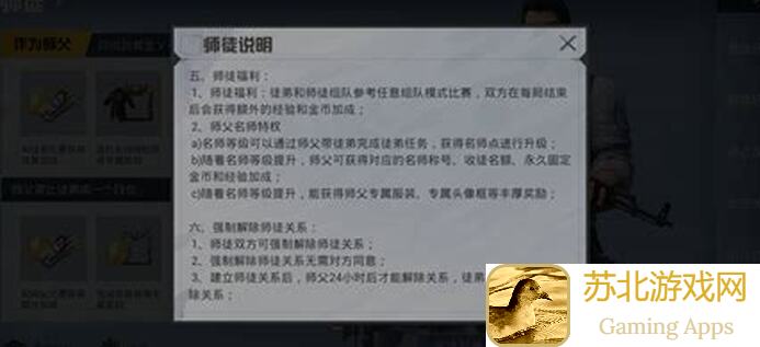 和平精英：驾驶车辆达人破解！上手这些技巧，轻松成为移动战神