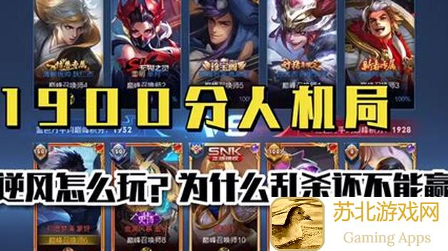 王者荣耀：新手必看！狼人对决公主逆袭教学全攻略助你一臂之力