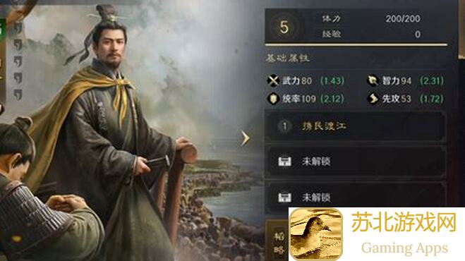 巅峰吴国橙将吕蒙配将攻略：三国谋定天下实用技巧大揭秘