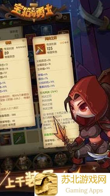 新手必备！宝箱与勇士11天过1200速破秘籍大公开！