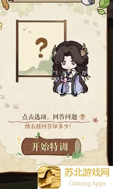 揭秘如鸢服！原来鲁肃才是版本答案，二编攻略全解析，带你轻松通关！