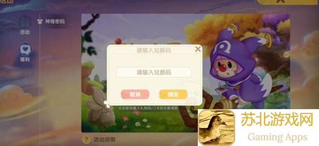 摩尔庄园7月礼包钻石收益攻略:夏日季通行证怎么算,资源盘点全解析!