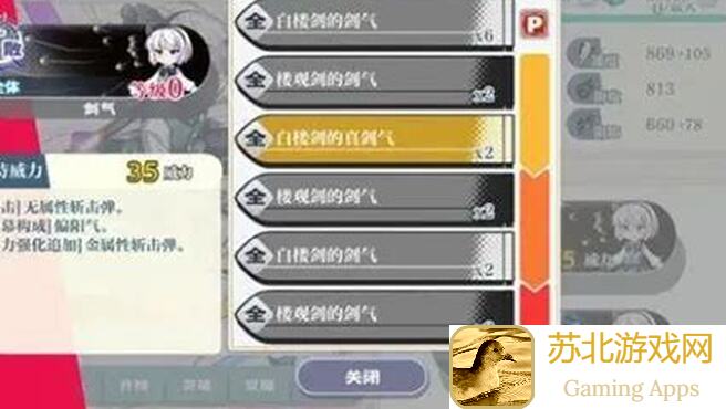 东方归言录复灵120黄金攻略曝光助你轻松解锁!