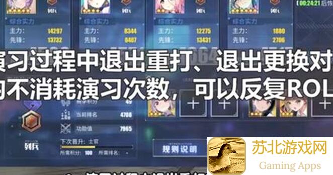 必看！碧蓝航线自建号萌新入坑第37天，教你如何快速成长！