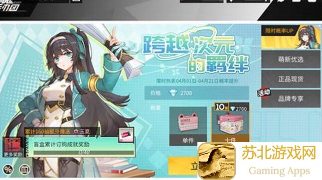 高能手办团七星客栈潜伏攻略：揭秘伪装作业通关技巧！
