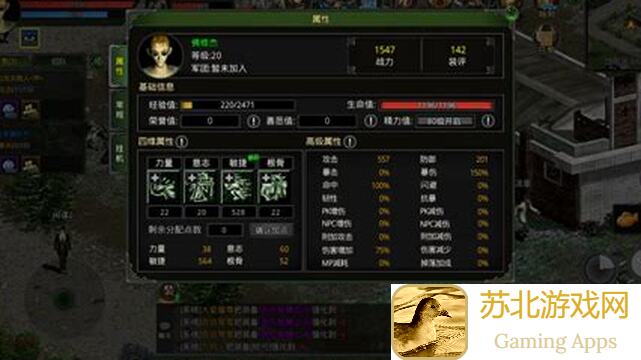 秒变战神！代号：红月世界超详细世界BOSS攻略