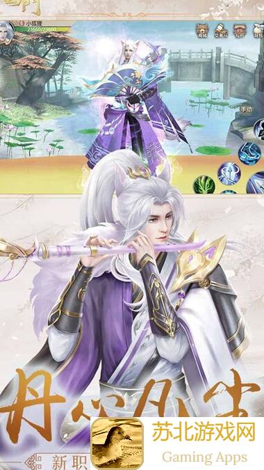 秒懂蜀门手游剑回到底新用法！慈云寺攻略一次性搞懂，亲测血赚！