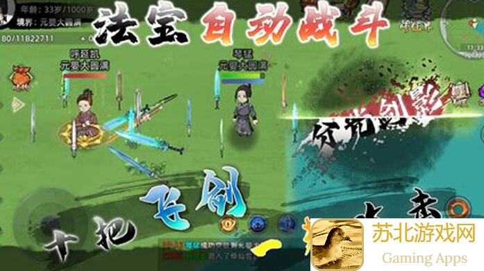 绝了！修仙家族模拟器里土著竟秒杀了五大主角，揭秘门派内幕攻略大揭秘