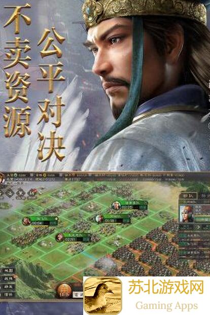 三国志・战略版：教你如何高效获取游戏资源！