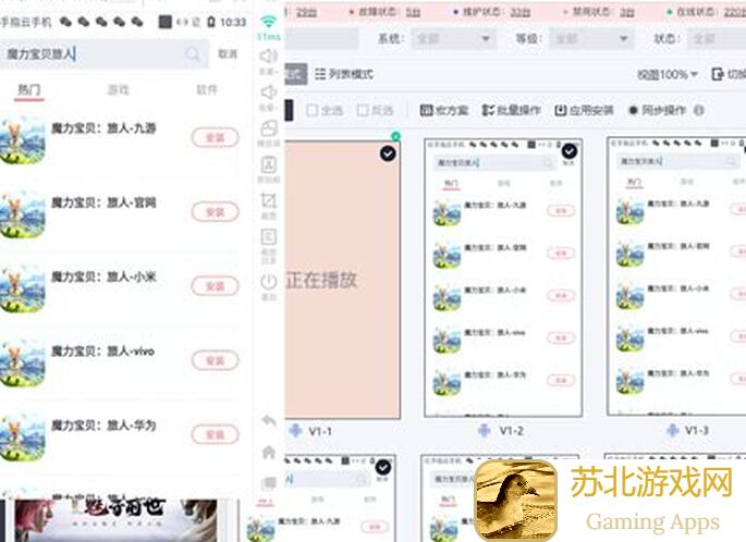 魔力宝贝：旅人冒险家笔记，全过程解锁法尔肯BOSS挑战3高级攻略大揭秘！