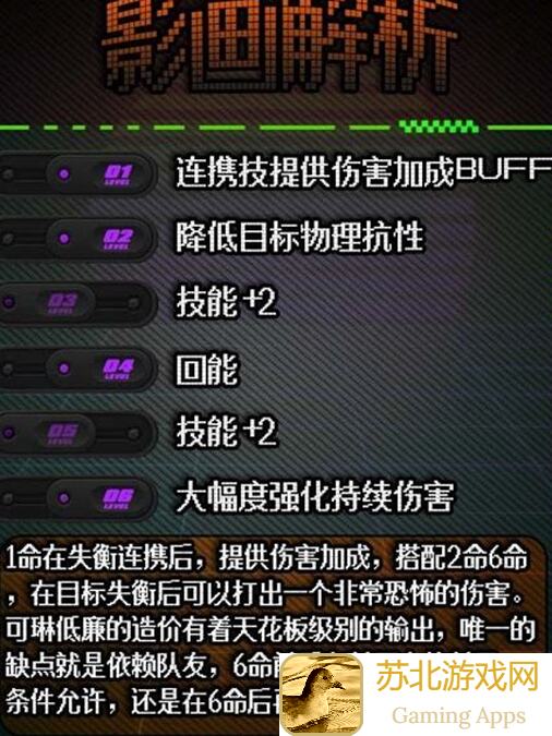 错过必后悔！绝区零全角色养成驱动全解析，驱动技能及词条推荐一览！