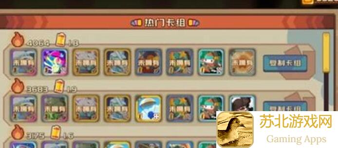 砰砰军团卡组流派大揭秘！3种核心策略让你成为战场霸主！