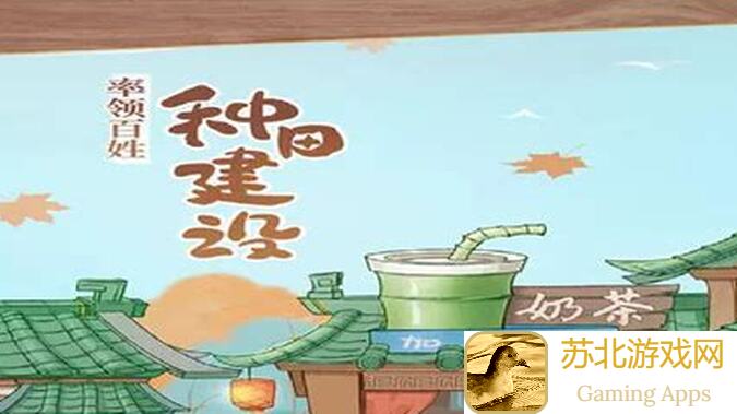 从前有条街新手必看！入坑攻略带你轻松闯关，快来get这些通关秘诀！
