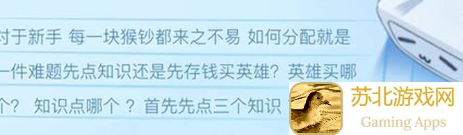 气球塔防62月28日更新攻略：高挑多解法助力通关！
