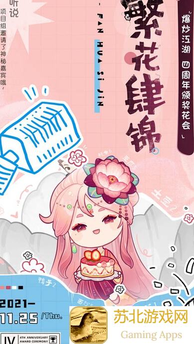 爆炒江湖5.3版本平民省级宴会最高档作业攻略，零氪党速刷提升战力到底秘诀大揭秘！