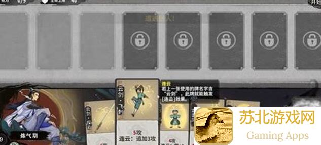 弈仙牌怎么玩？新手必备的修为梯度指南！