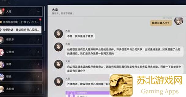 崩坏：星穹铁道v2.1罗刹攻略一览！20张图揭秘复刻价值与玩法技巧