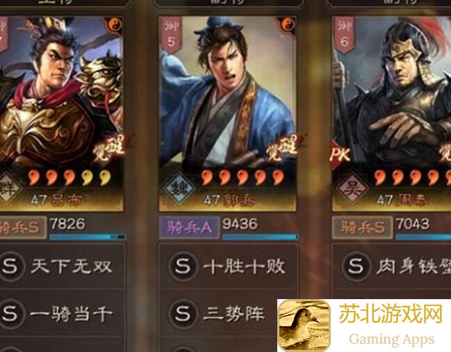 三国志吕布传宸旭专辑之三：吕机制一览表，攻略全解析，新手必看！