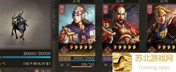 三国志・战略版航母区T0队伍速成攻略！最快满级阵容强度胜率解析，掌握这些技巧轻松制霸战场！