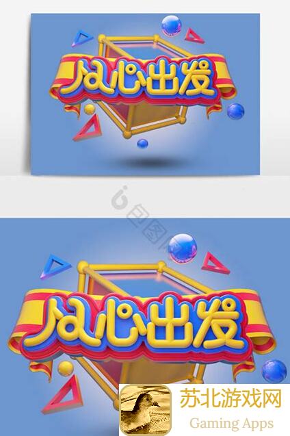 出发吧麦芬攻略：0氪党新手怎么选开局宠物，快速服事一环扣一环！