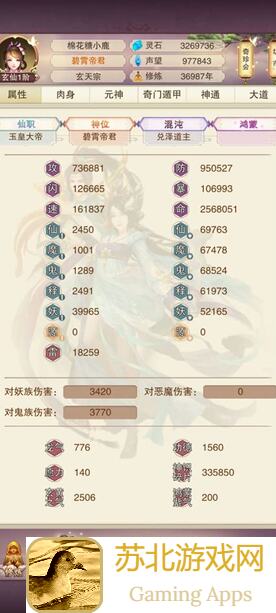 姬斗无双巴别塔全力通关秘籍，必看攻略让你轻松通关！