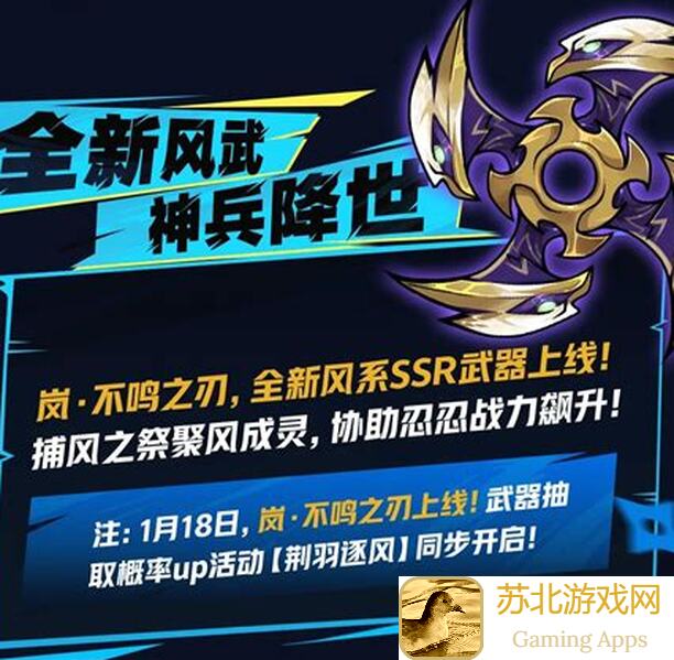 忍者必须死3新玩家必看！养号上巅峰，关键技巧揭秘，让尖叫玩家的门槛更低！