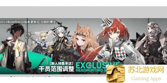 明日方舟三周年新手卡培养与主线攻略（44前）