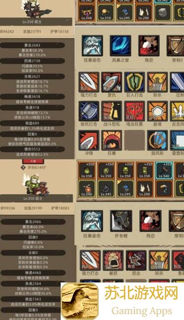 异世界勇者DK秘境挂机攻略详解,附送绝密挂机计算器助你轻松通关!