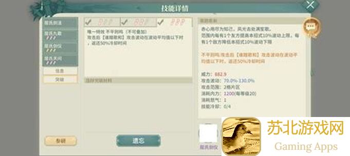 汉家江湖：解锁杨志天暗星秘籍，轻松成为顶尖高手！