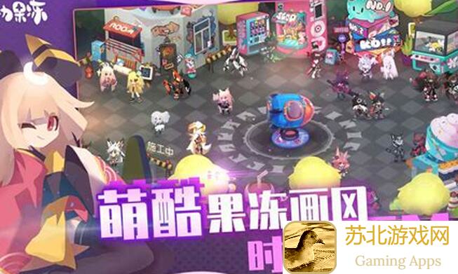 萌新给更萌的萌新：弹力果冻游戏速通全攻略