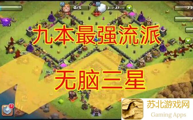 5天学会最强九本流派：巨大箭矢+amp闪电龙球组合你能掌握吗？